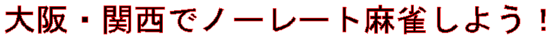 E֐Ńm[[g悤I