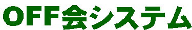 OFFVXe